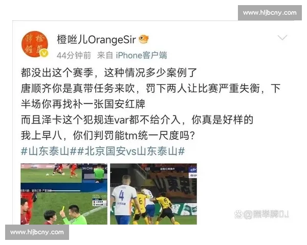 泰达对阵恒大焦点之战引爆中超格局与争冠悬念再升级赛季风云走向